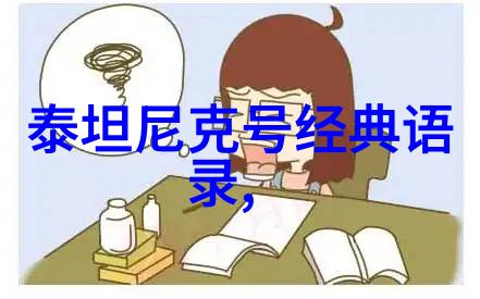 梦想青春励志语录警句大全摘抄