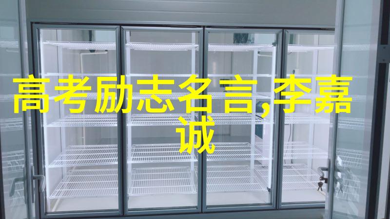 逆袭的力量从底层工人到成功企业家的励志之旅