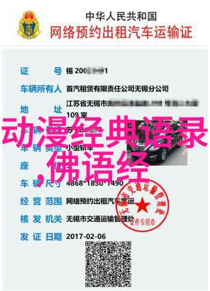 工作励志名言 - 乔布斯的激情如何让创新成为生活的指南针