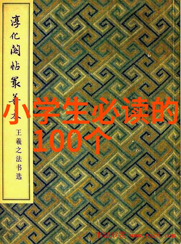 马云创办阿里巴巴的励志故事从杭州到全球互联网巨头