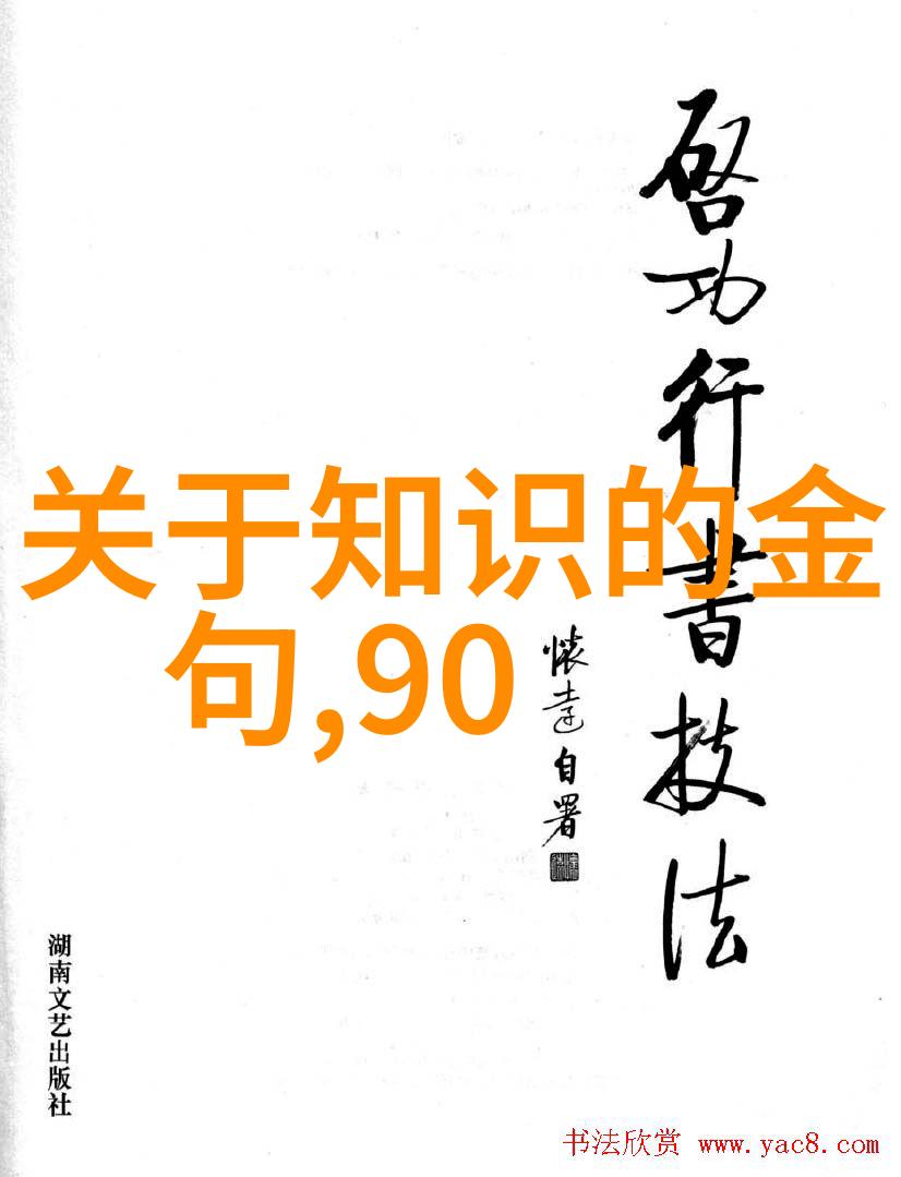 对未来社会90后的正能量有何启示