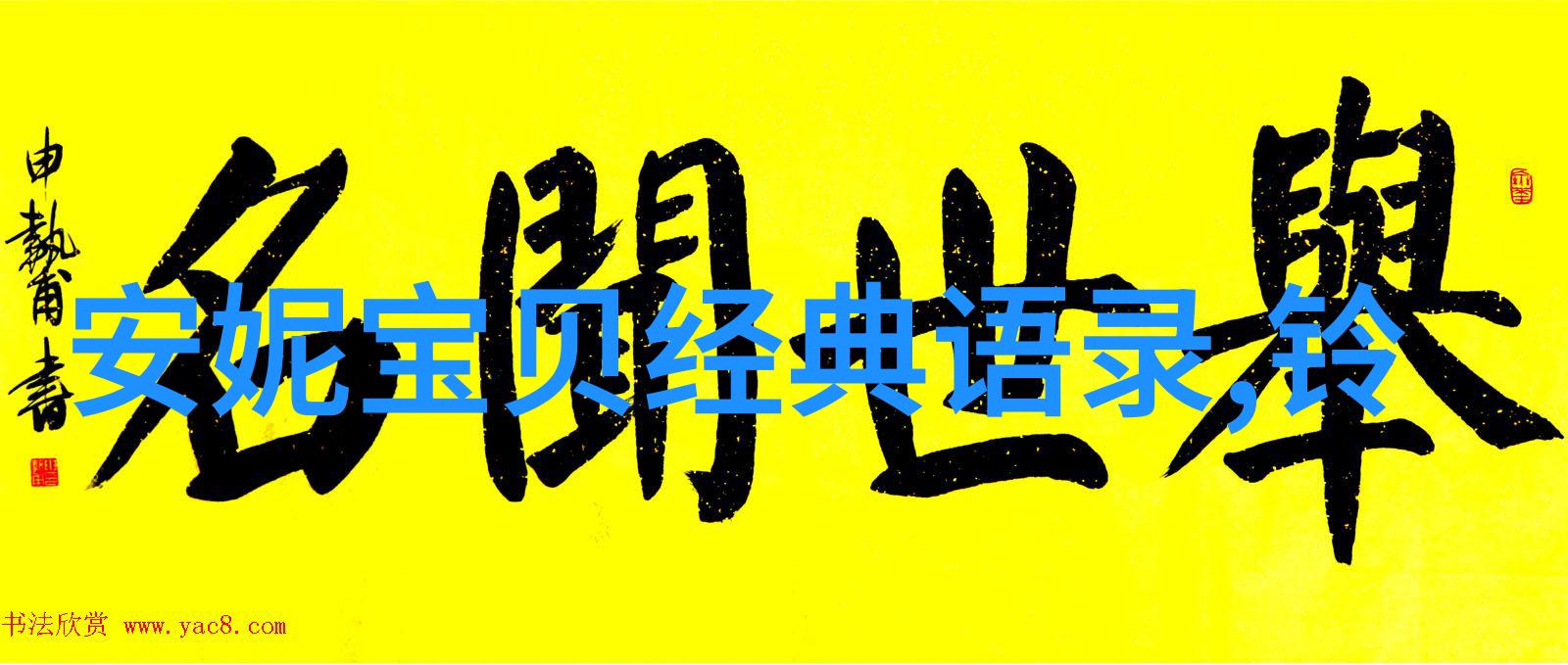 楚门的世界经典台词