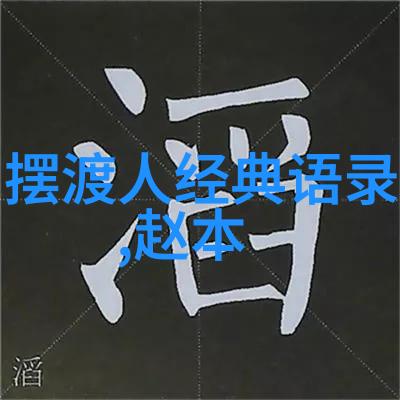 励志故事及感悟我是怎样从一无所有到成功的