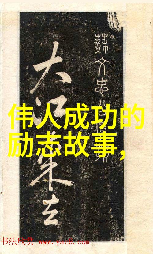 在孤独中找到和谐村上春树关于友情的话语