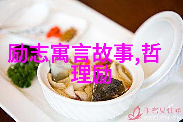 胡立阳如何成为一名伟人不负青春的励志故事