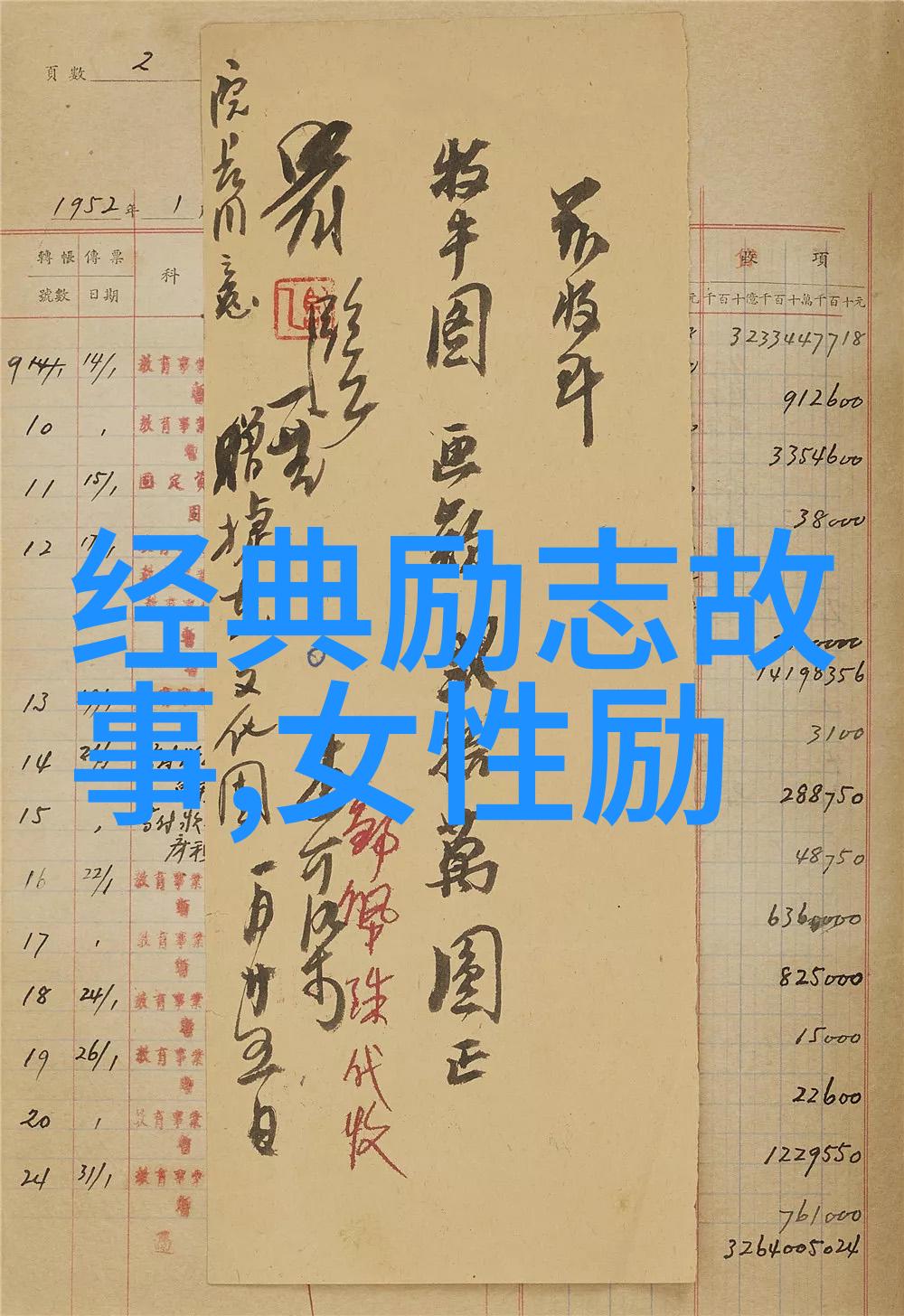 郭敬明经典语录文学心灵的指南针