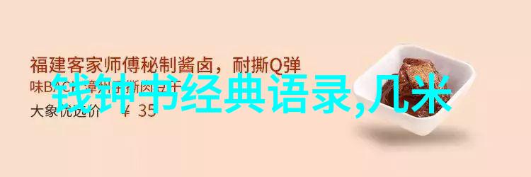 从一颗种子到参天大树农业中的辛勤付出