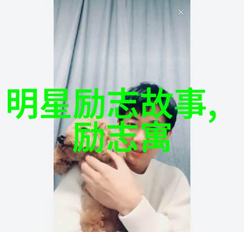 人生励志视频成功启航