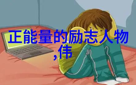 小学教育格言