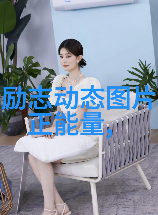 奋斗的力量李嘉诚自费留学创业故事