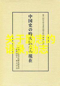 你看着我是怎么深入你的如何让对方完全信任你