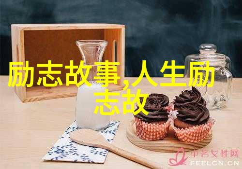 激励智慧探索名言名句中的学术价值与应用