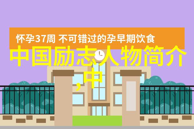 罗布里奇斯名言