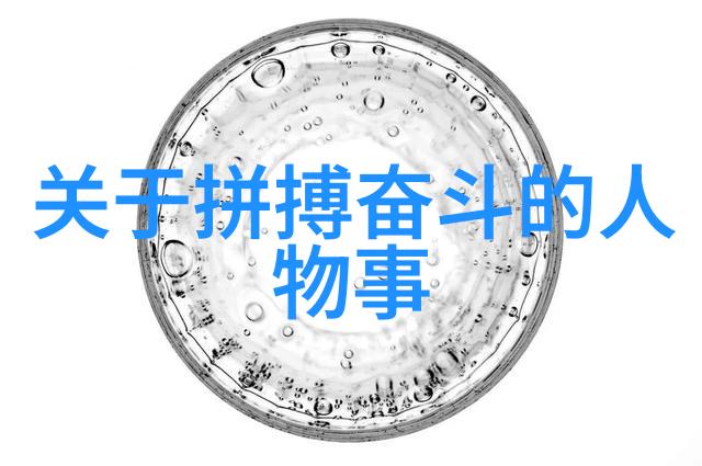 真假千金全集-揭秘家谱之谜真假千金全集的历史与文化意义