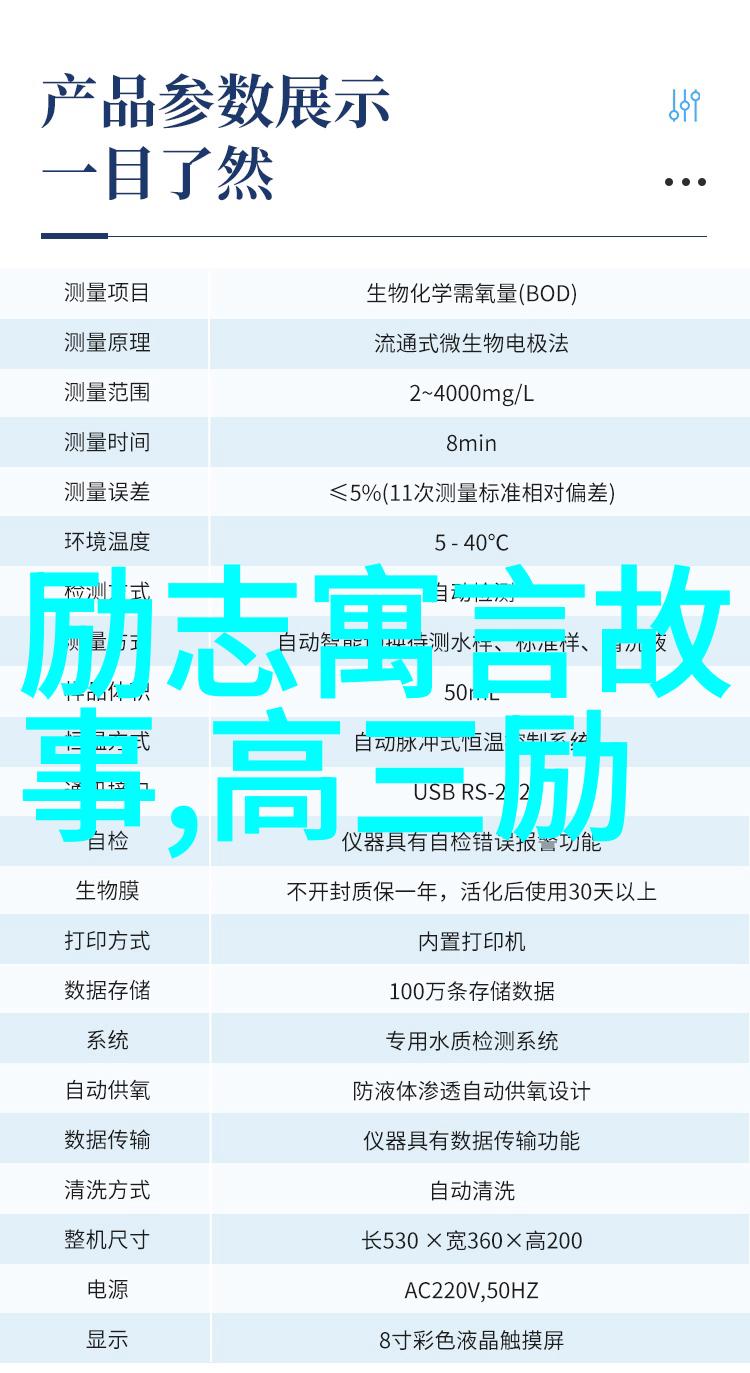 从一名小船长到无敌boss他说过的那些改变命运的话