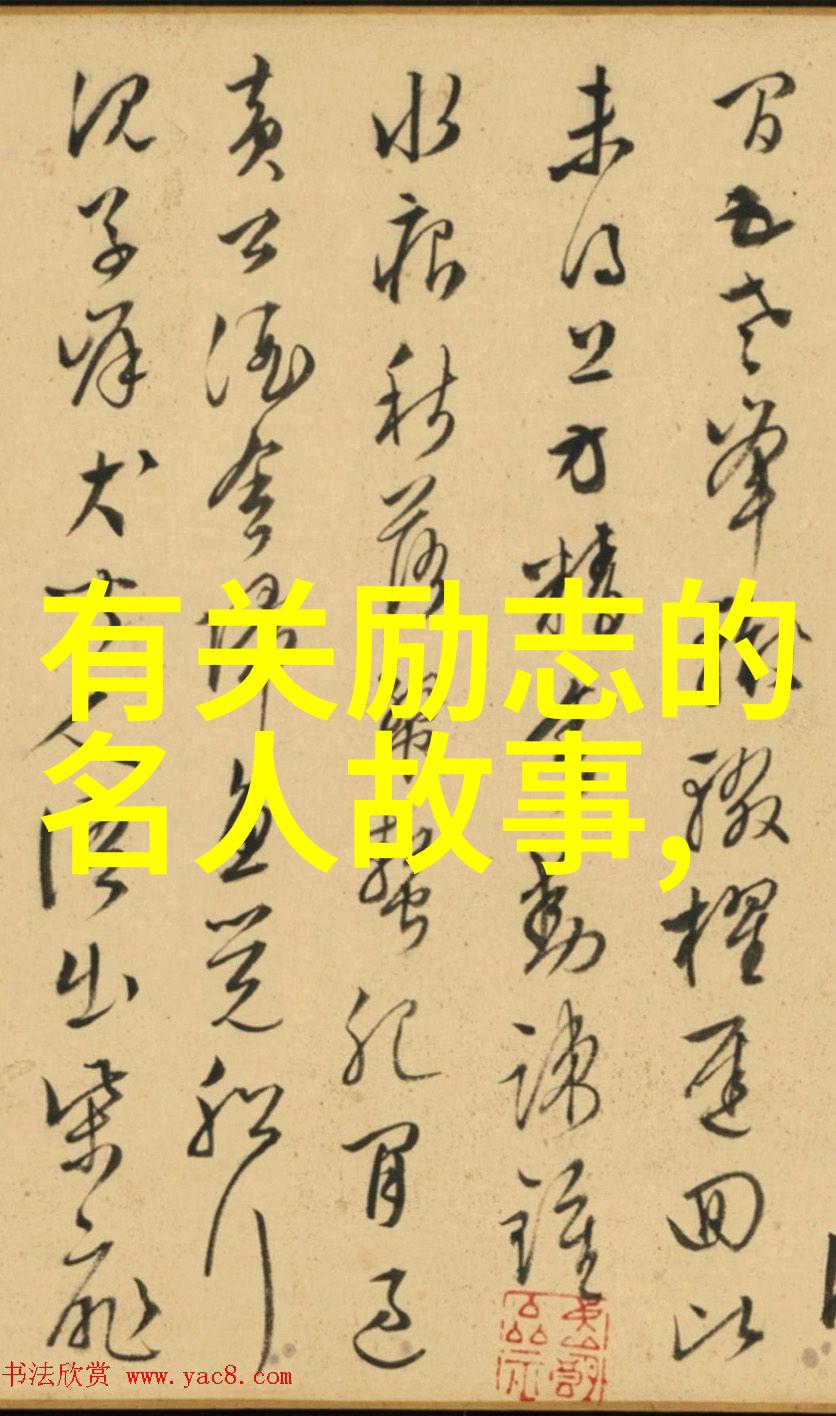 体育巨星的逆袭从街头篮球到NBA冠军