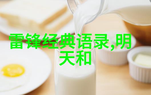 饭桌上的不慎一个公H视频的诱发与后果