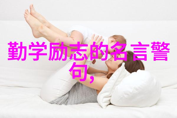 励志感人故事我是如何从底层逆袭成为首富的