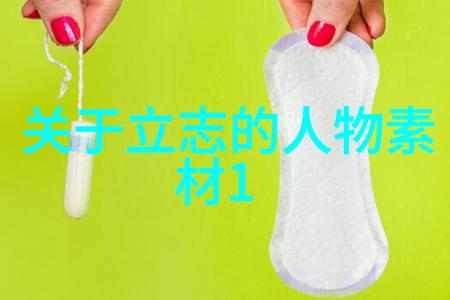 从零到英雄李嘉诚的创业故事