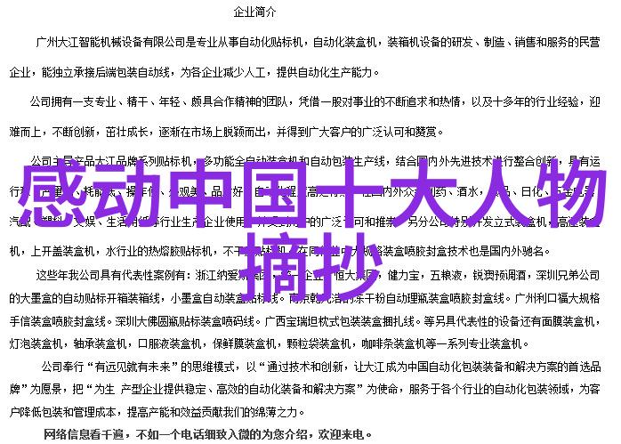 在红楼梦中贾宝玉的一些性格特点被张愛晶认为有哪些启示