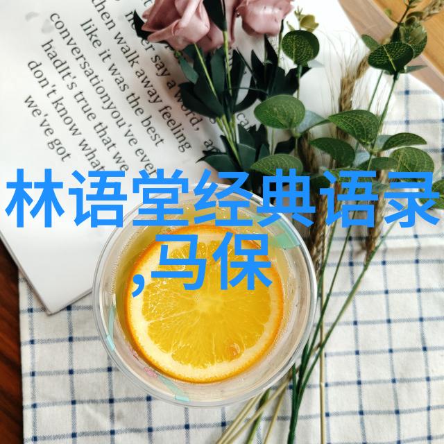 名人励志故事逆袭的光芒