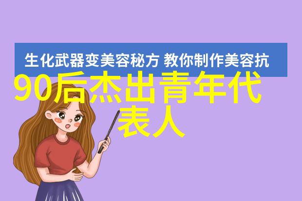 种子中的智慧袁隆平教授的育种哲学与经典语录