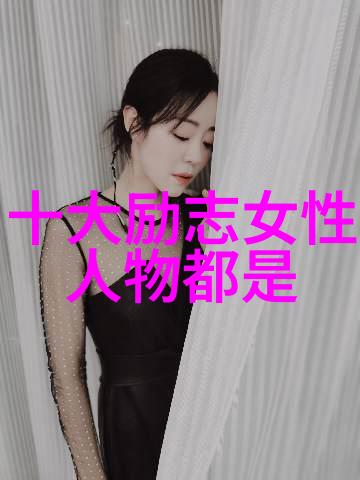 出轨的女人背叛与秘密为何女朋友有时会选择离开