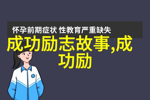 巴菲特投资大师如何利用价值投资战胜市场波动