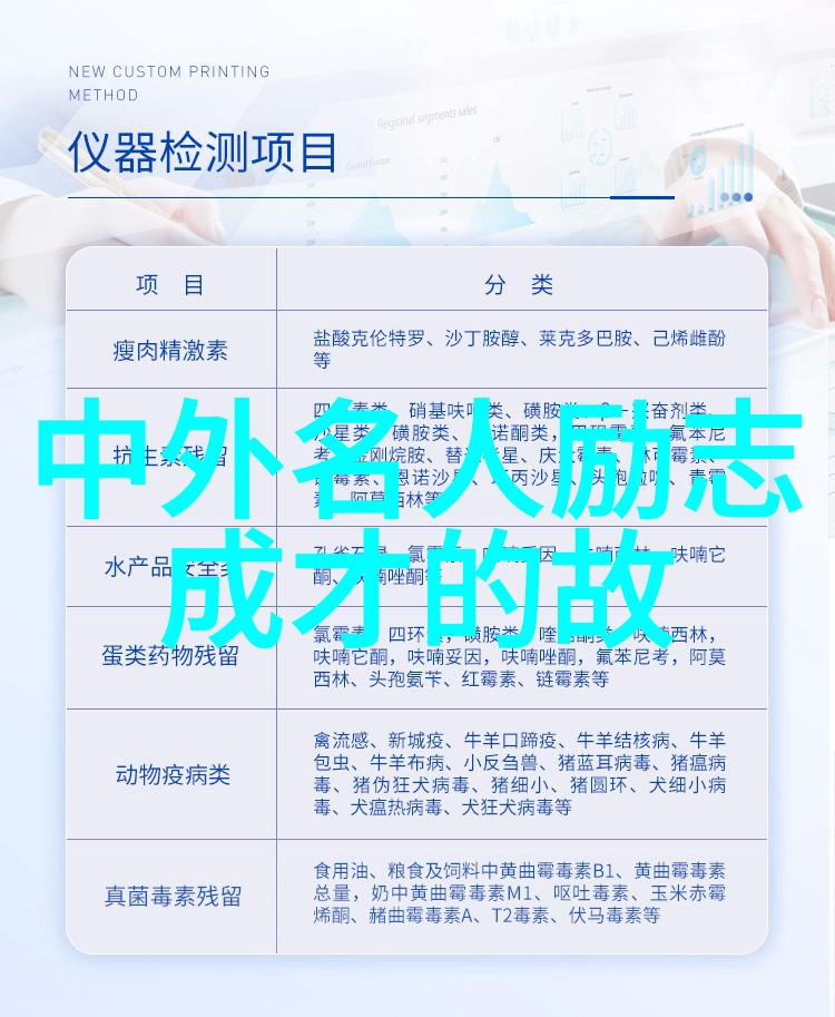 铁金刚的誓言守护无辜战胜邪恶