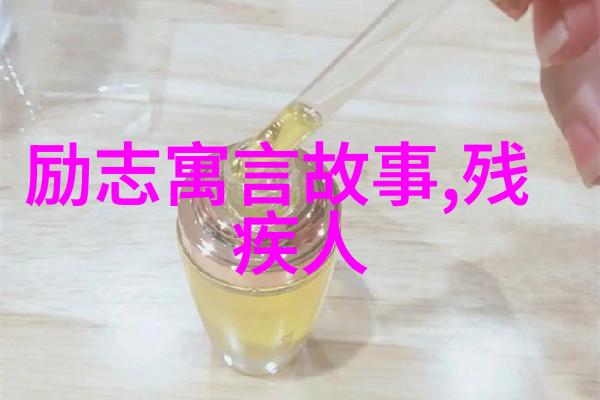 绿色行动之星王华为何成为环保志愿者