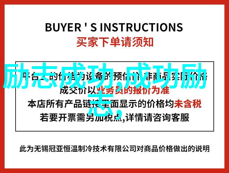 笑声中飞翔一路上见的幽默励志故事