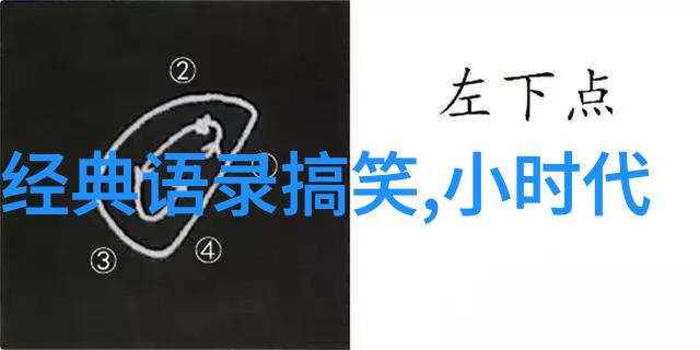 偶像的力量素材名人我是如何被偶像魅力彻底吸引的