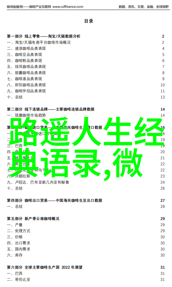 有关中国梦的对联