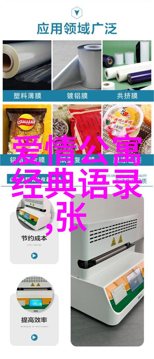 佛家经典语录-觉醒心灵佛陀智慧的永恒之言