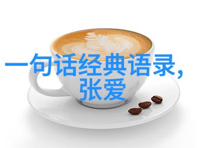 笑容中的斗志趣味励志名言全集