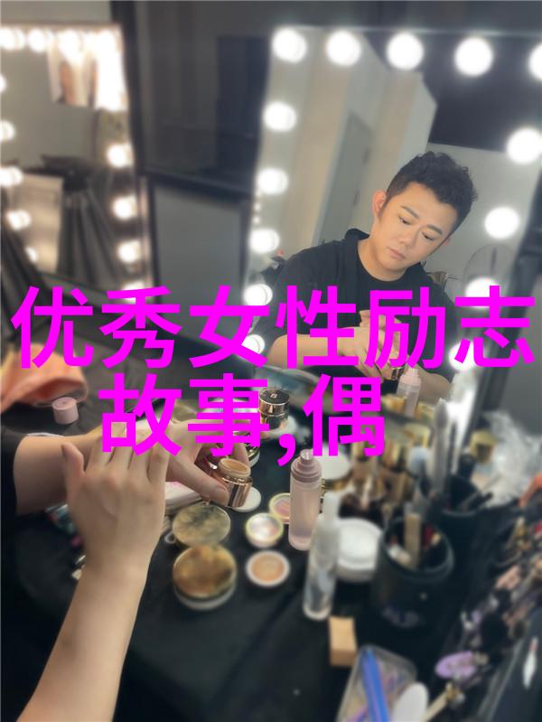 科学精神格言警句