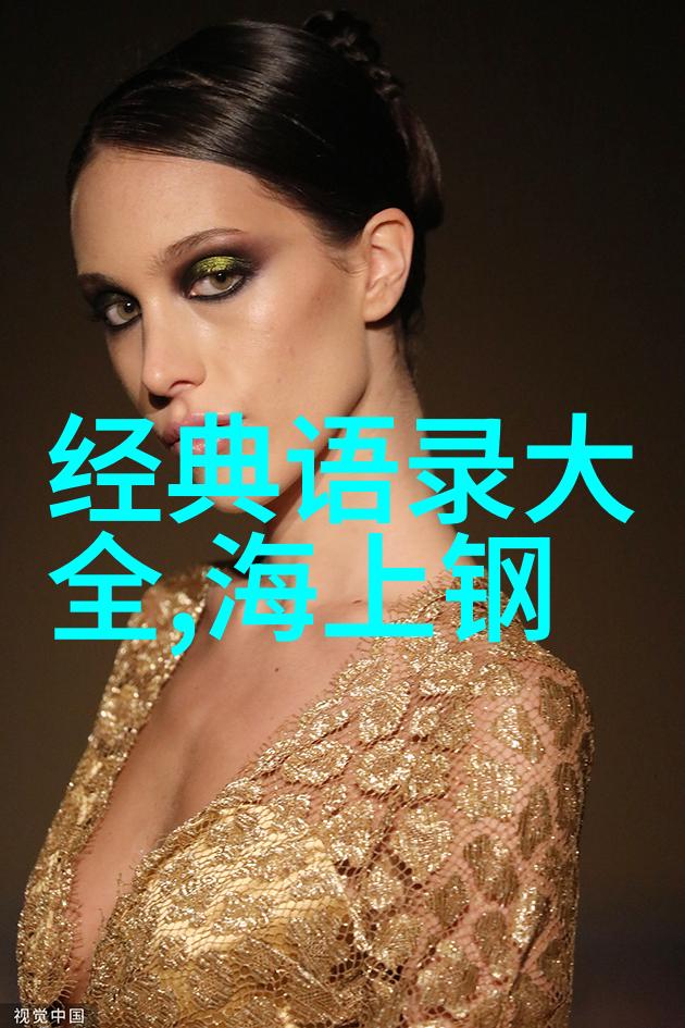 机器侠经典台词