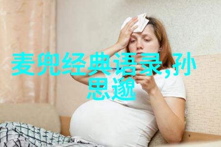 学霸的棒棒背后的故事与启示