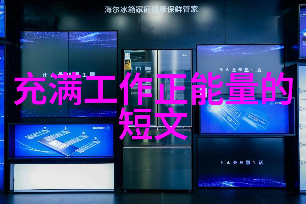 国精产品48X国精产品探索卓越的新纪元