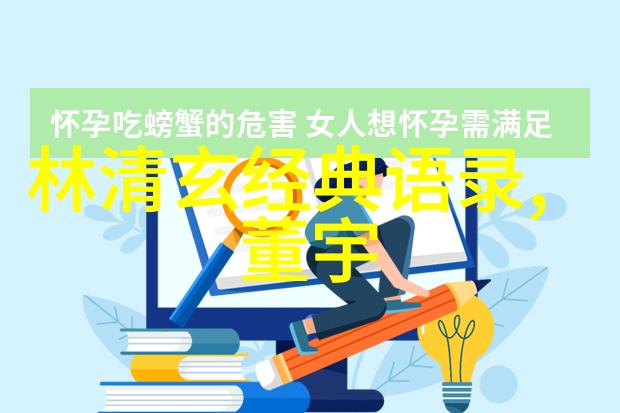 海上钢琴师经典语录励志人生格言句句正能量挑一句激励自己