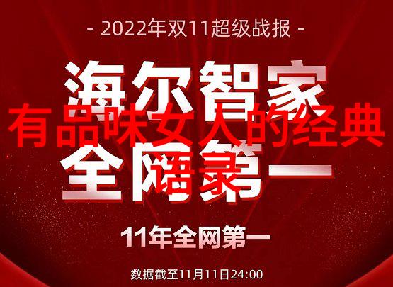 一夜入冬的经典语录我都忘了这冬天也得说些啥好