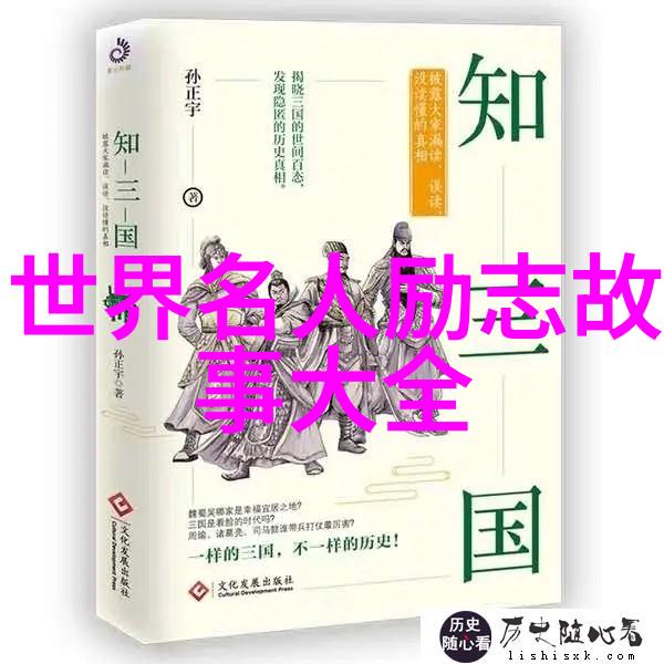 篮球励志名言挑战自我创造奇迹