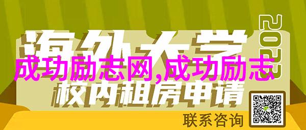 俞敏洪智慧语录激励人心的经典之言