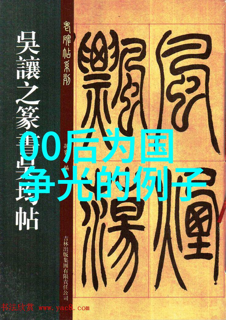 高三逆袭从挫败到辉煌的励志征程