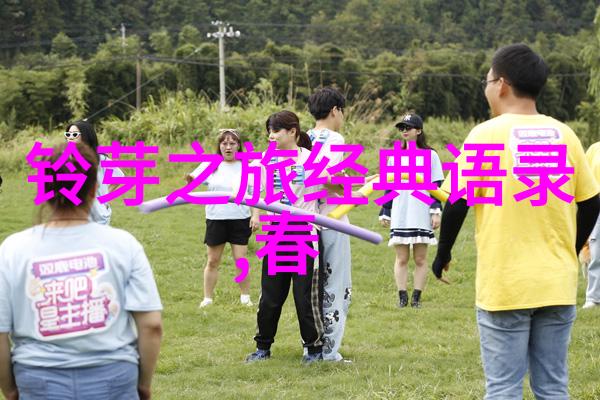 有些人是注定要等待别人的有些人确实注定要被别人等待的