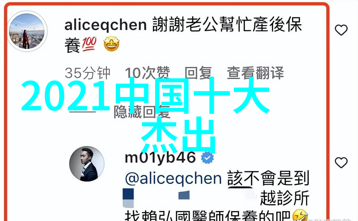 如何理解孙思邈关于调和气血的著名论述