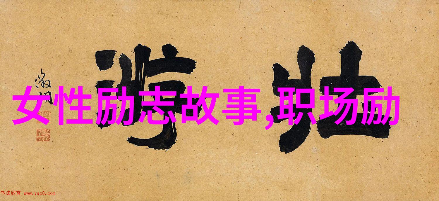 在自然的怀抱中像骆驼那样勇敢跋涉寻找你生命中的绿洲一段中学生励志的故事