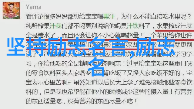 学而不思则罔思而不学则殆如何将这句古语融入现代学生的座右铭中