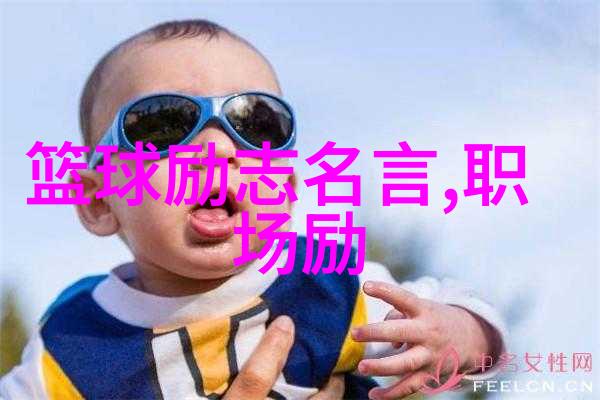 品味的女人她们的话语里藏着世界的智慧