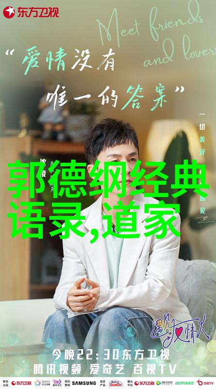 在光影中寻找自我历史上最著名的一代男神